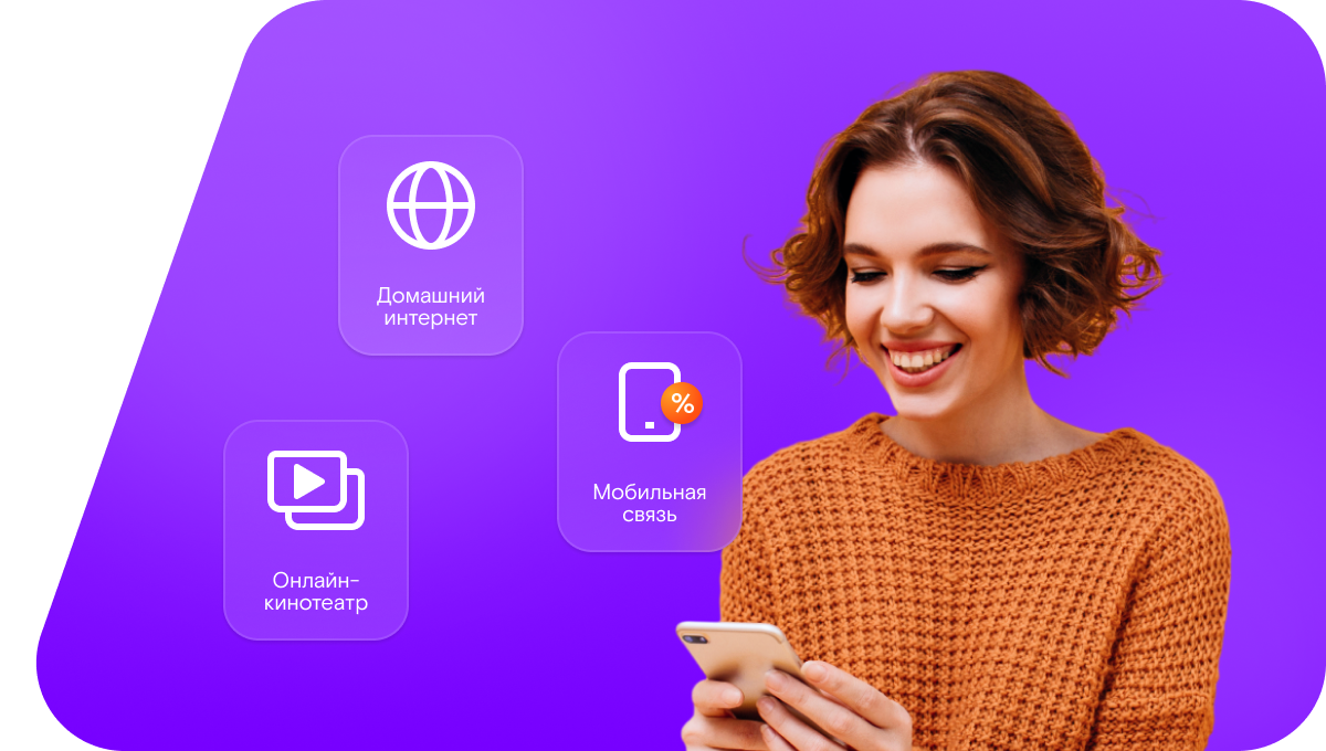 Промо-тарифы Ростелеком в&nbsp;деревня Божонка (Новгородская область)